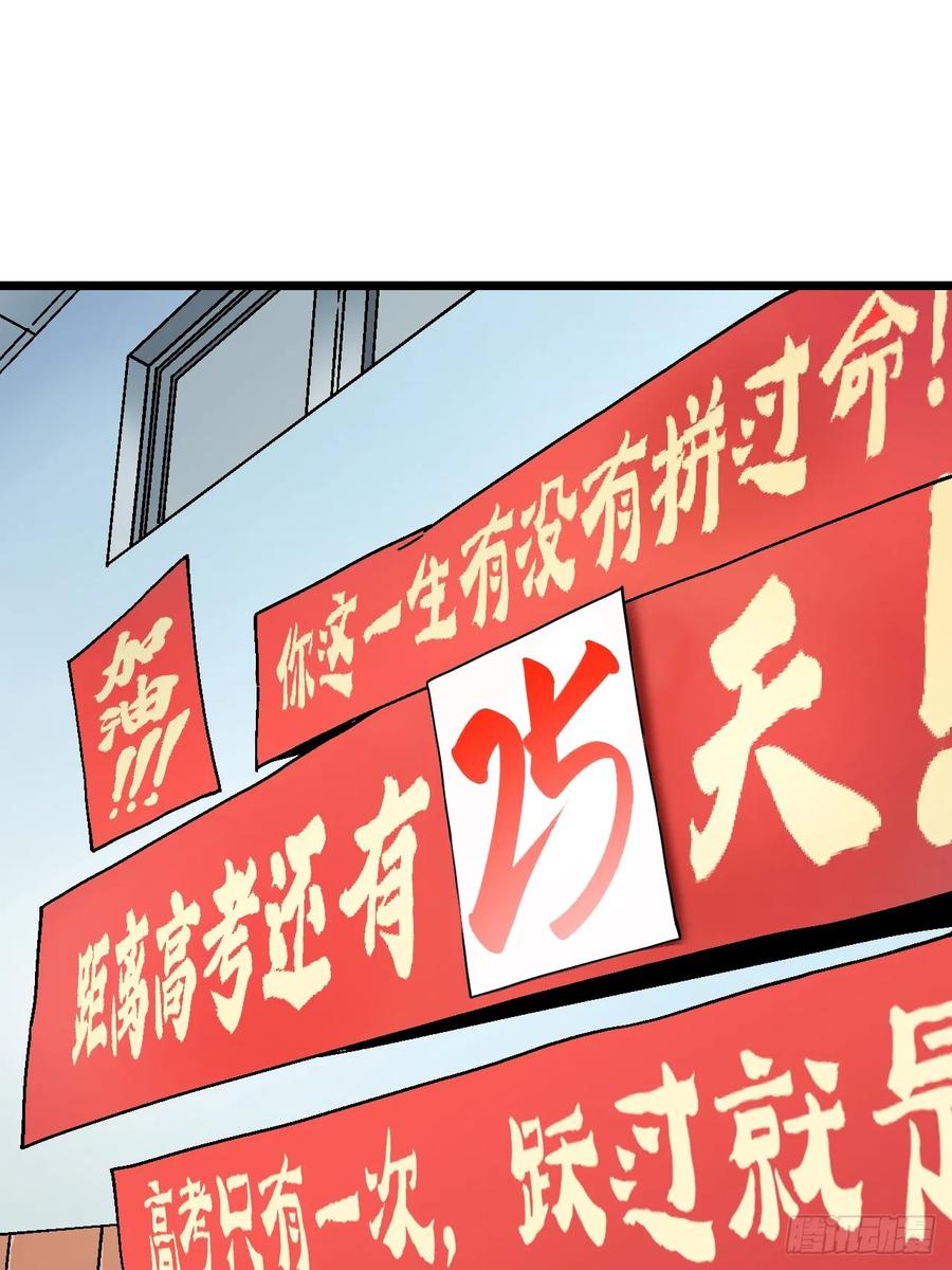 《高武进化：从觉醒怪兽之王开始》001怪物模板：怪兽之王！ 第4页