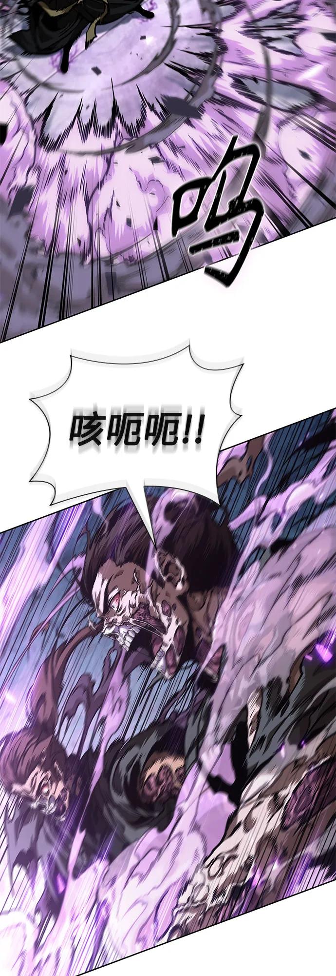 《某天成为魔神》232. 第80章 天魔再临（2） 第15页