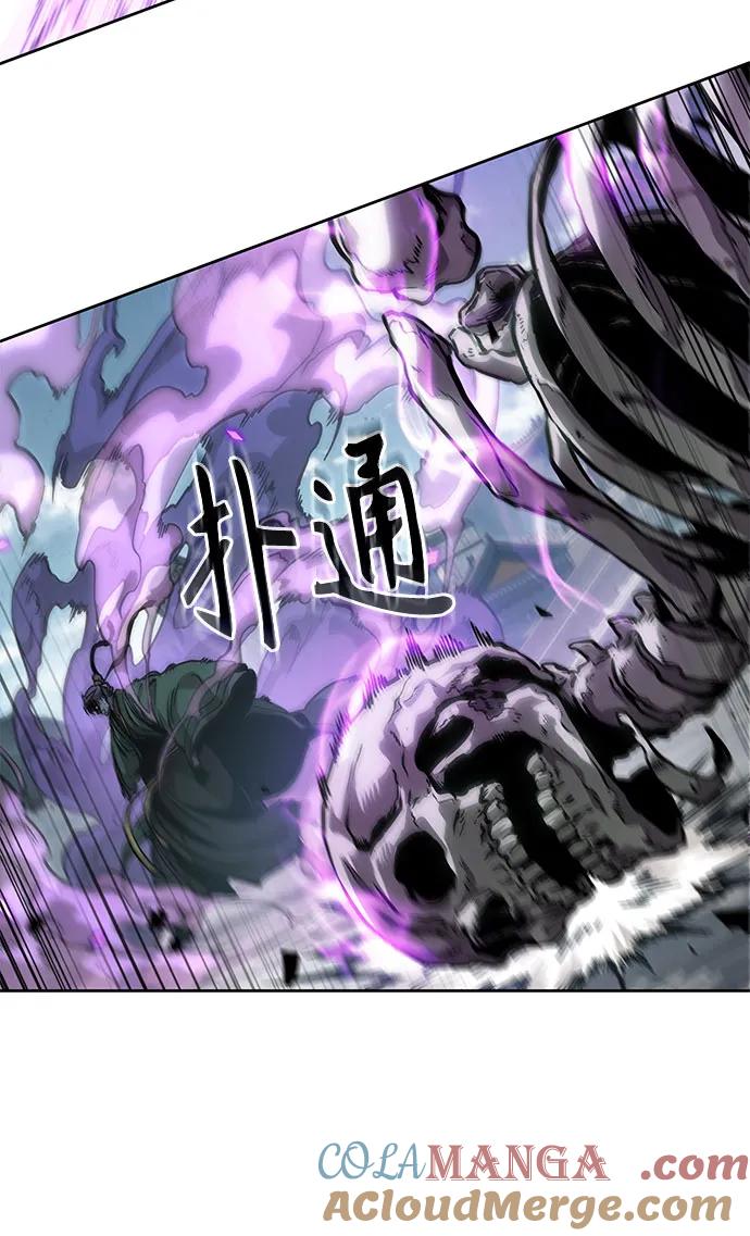 《某天成为魔神》232. 第80章 天魔再临（2） 第16页