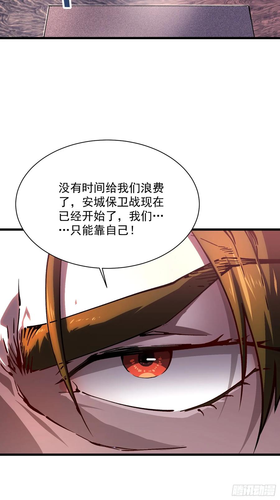 《高武进化：从觉醒怪兽之王开始》023兽潮入侵，拉开大幕！ 第45页