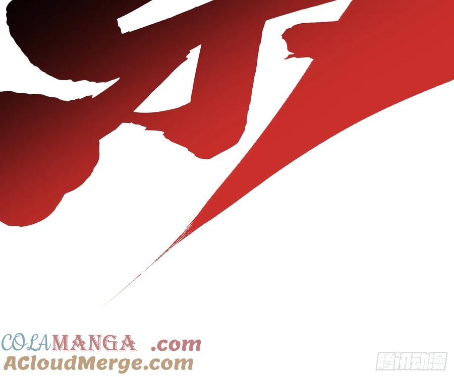 《高武进化：从觉醒怪兽之王开始》023兽潮入侵，拉开大幕！ 第58页