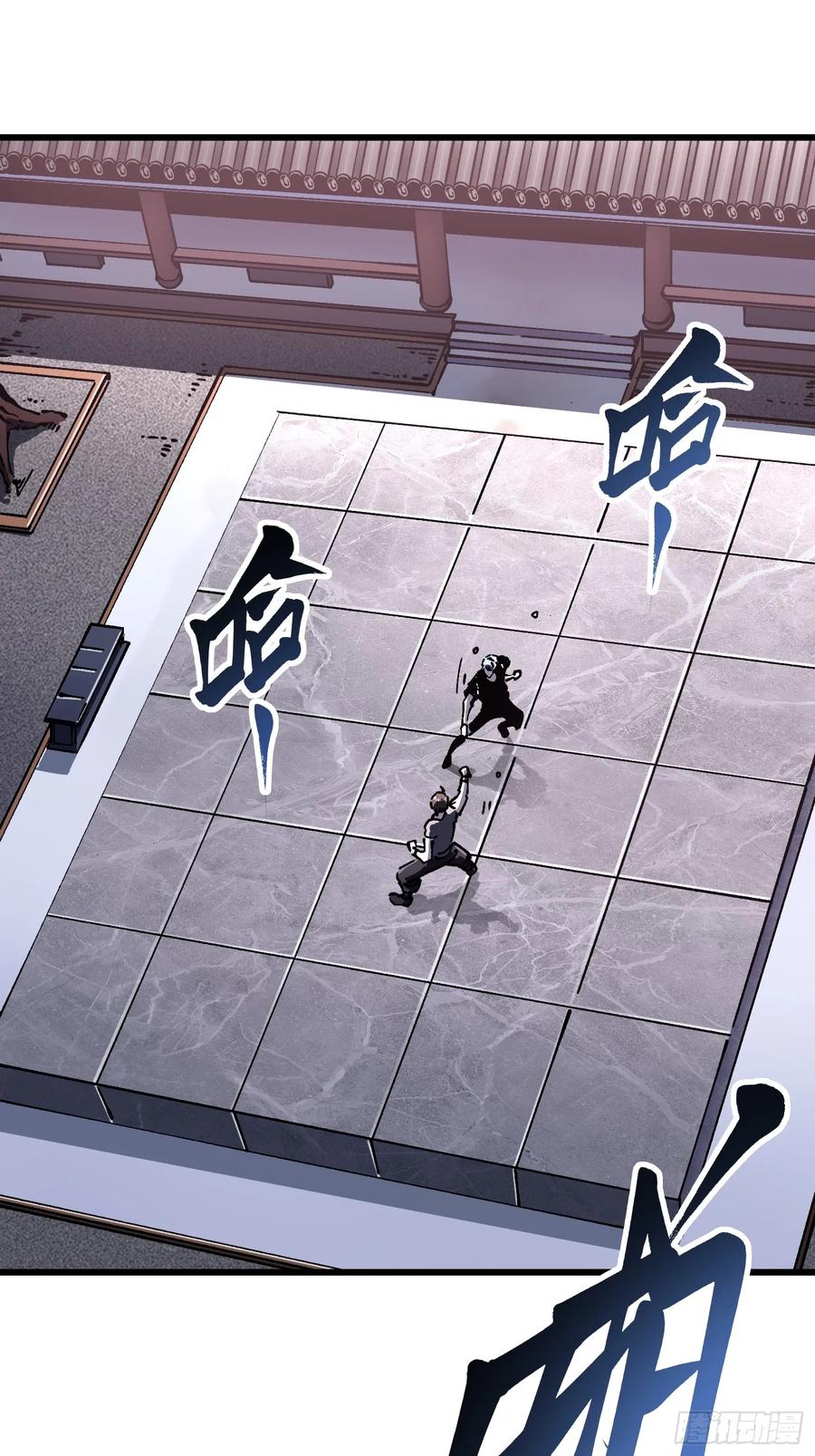 《高武进化：从觉醒怪兽之王开始》023兽潮入侵，拉开大幕！ 第48页
