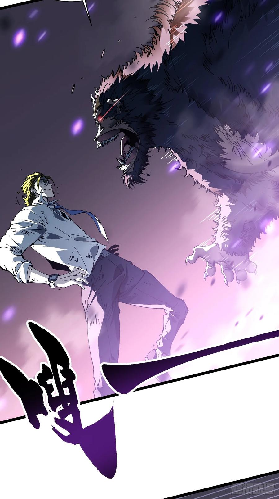 《高武进化：从觉醒怪兽之王开始》027我黄擎做到了…… 第23页