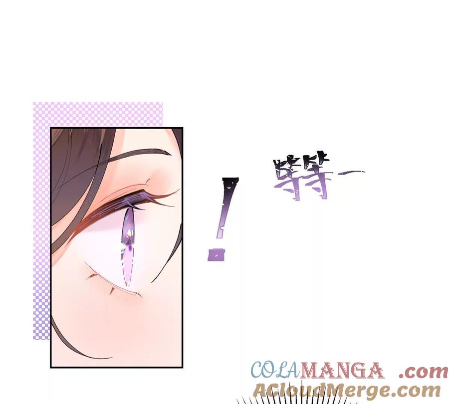 《白天被逃婚晚上被奶凶指挥官求抱》02 跟姐姐结婚吧 第13页