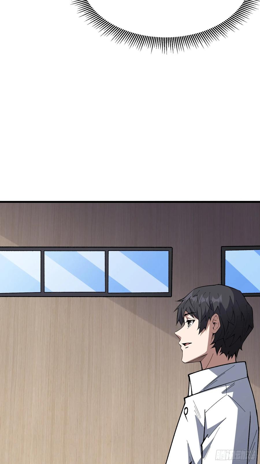 《我真不是反派大佬》第317话 好大的风 第35页