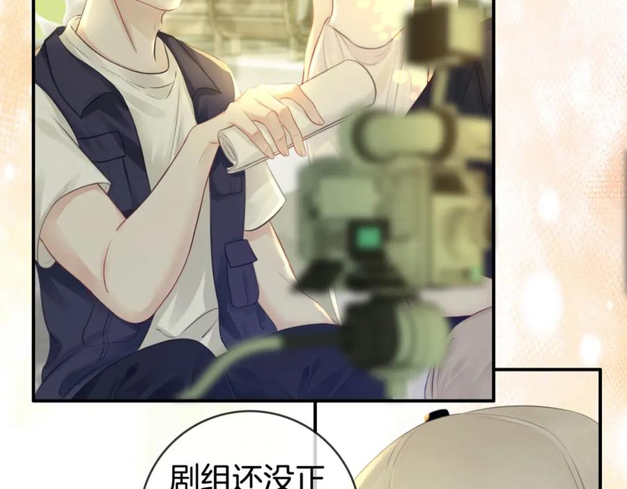 顾小姐和曲小姐 第3话 第一场戏 第24页