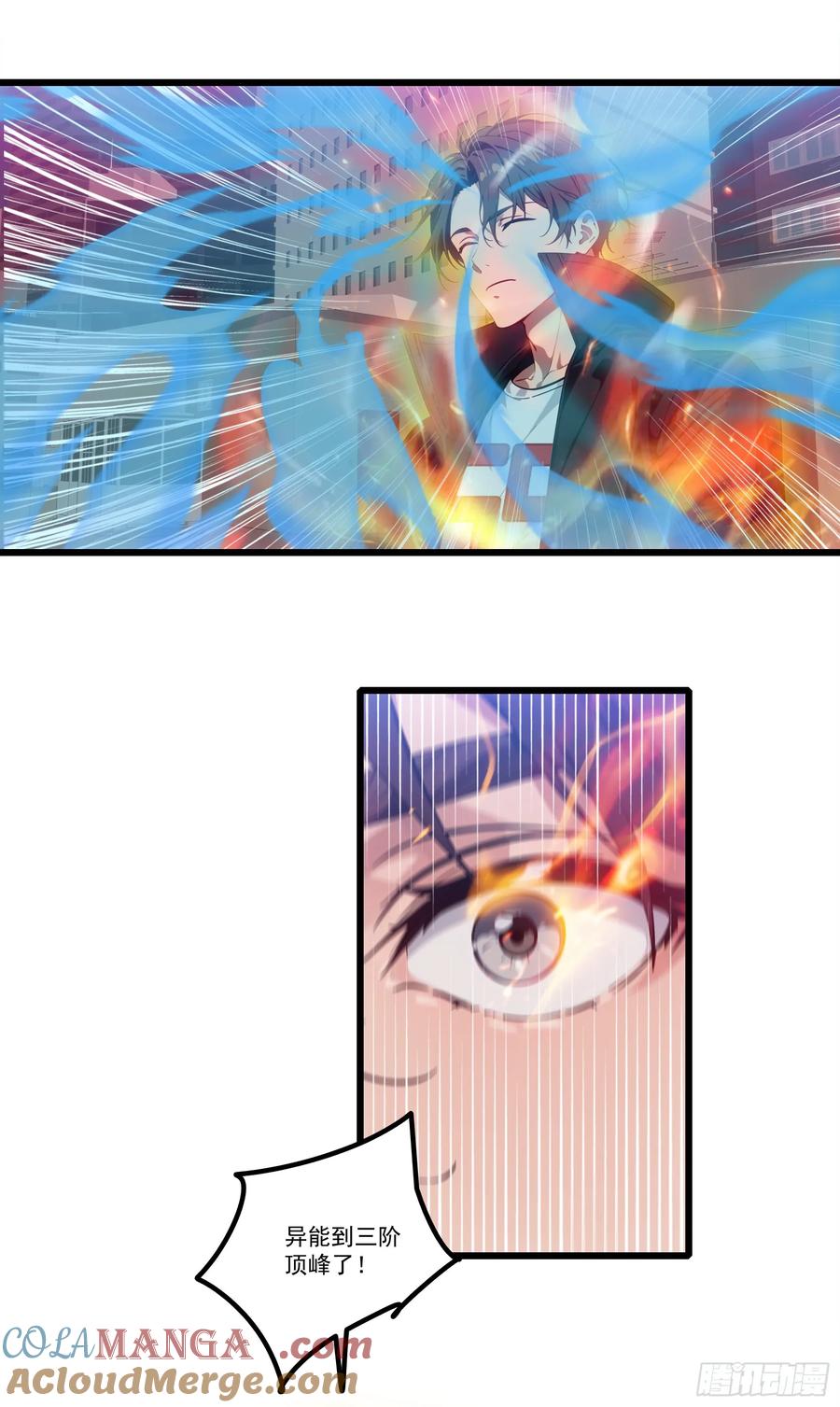 邪神降世，我有一座大凶狱 - 第21话：异变开始，邪神降世！ - 第13张图