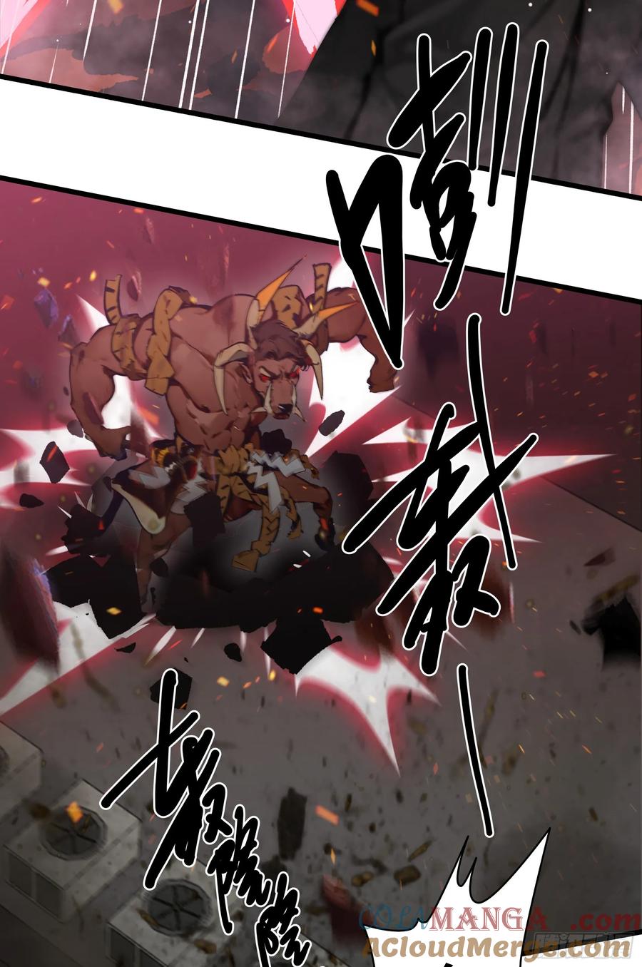 邪神降世，我有一座大凶狱 - 第21话：异变开始，邪神降世！ - 第25张图