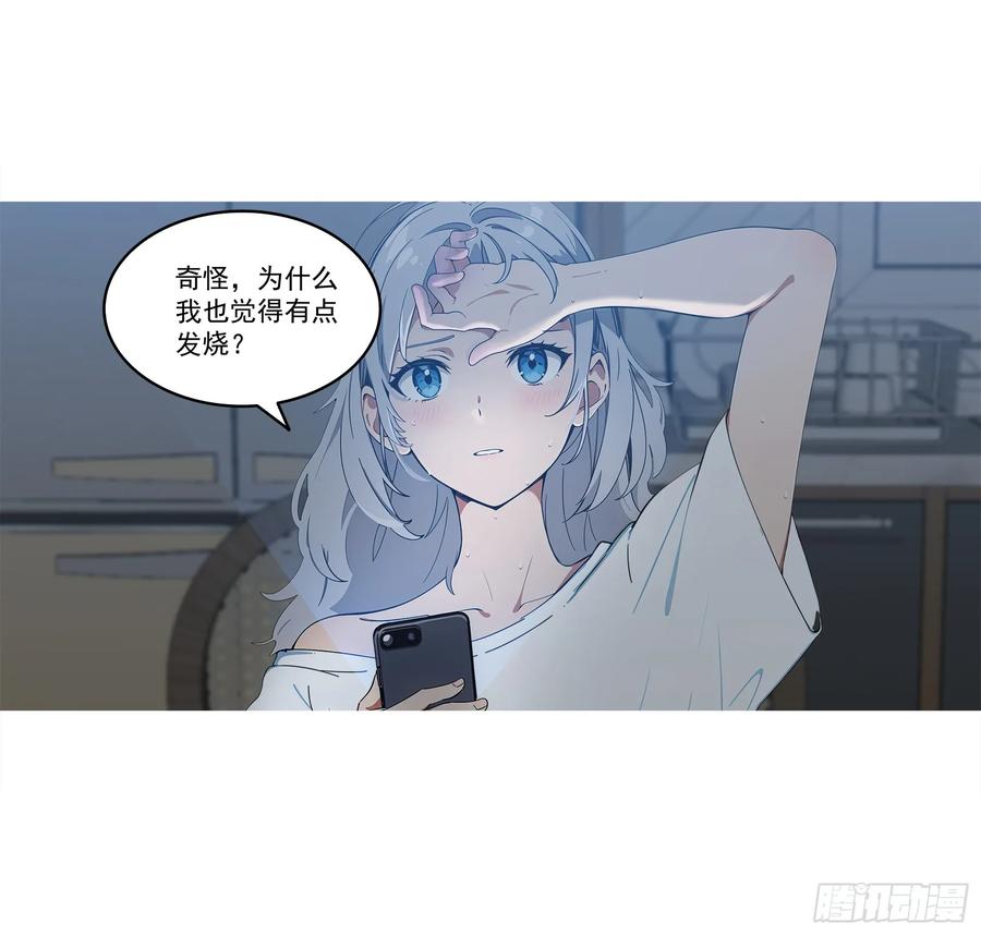 邪神降世，我有一座大凶狱 - 第21话：异变开始，邪神降世！ - 第2张图