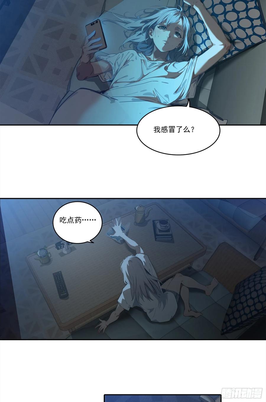 邪神降世，我有一座大凶狱 - 第21话：异变开始，邪神降世！ - 第4张图