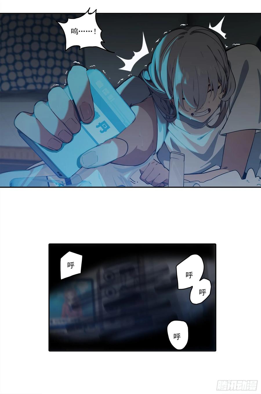 邪神降世，我有一座大凶狱 - 第21话：异变开始，邪神降世！ - 第6张图