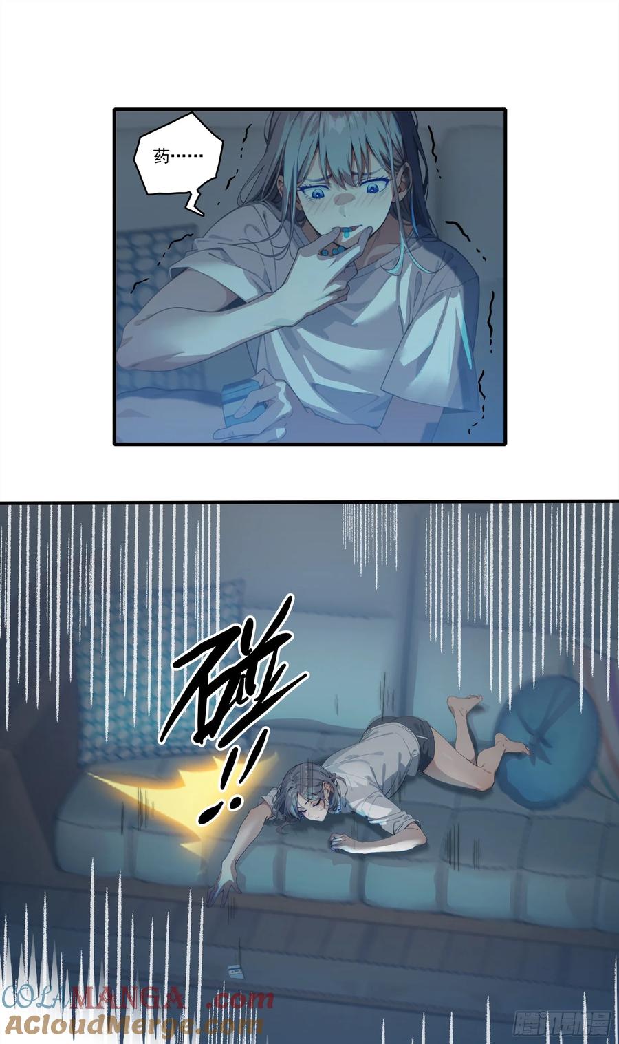 邪神降世，我有一座大凶狱 - 第21话：异变开始，邪神降世！ - 第7张图