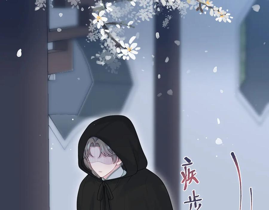 【快穿】绝美白莲在线教学 394 你头上有犄角 第95页
