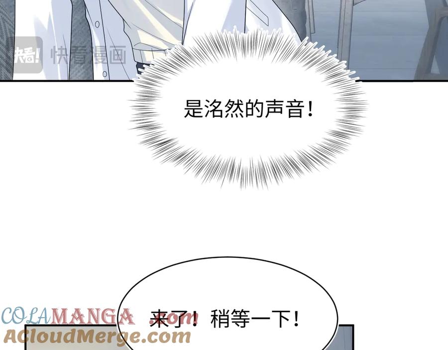 【快穿】绝美白莲在线教学 425 证据？不需要 第55页