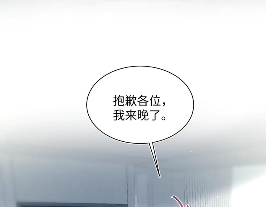 【快穿】绝美白莲在线教学 425 证据？不需要 第81页