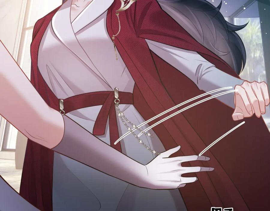 《天降萌宝：霍爷请签收》第5话：打绿茶还要挑日子？ 第44页