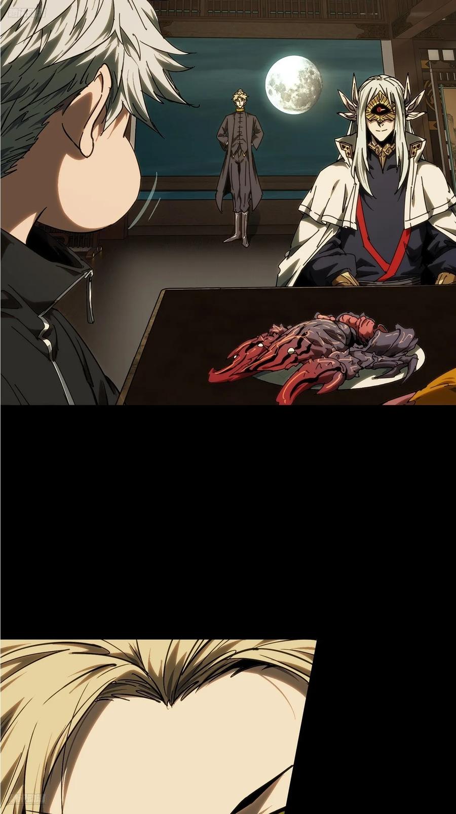 大象无形 第四百九十七章_上钩下 第2页