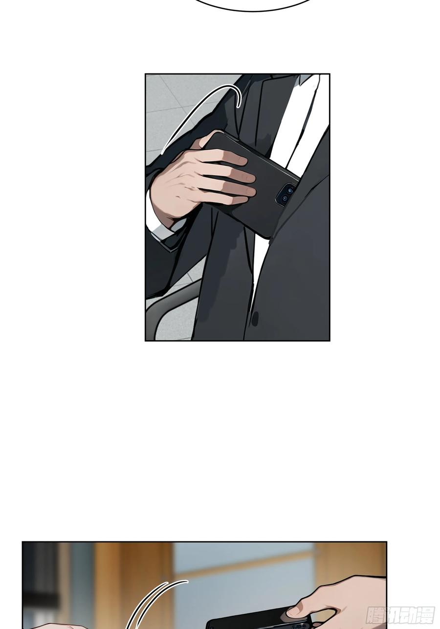 大夏剑主 - 56 你们的时间不多了！ - 第40张图