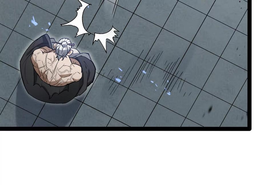 诡斩猎人 第56话 最后一搏 第98页