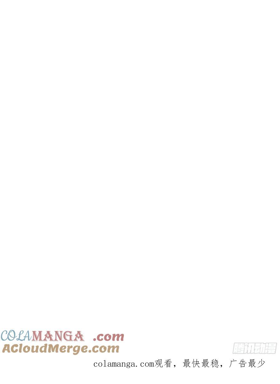 大夏剑主 - 62 陆无为，你还有什么话说 - 第43张图