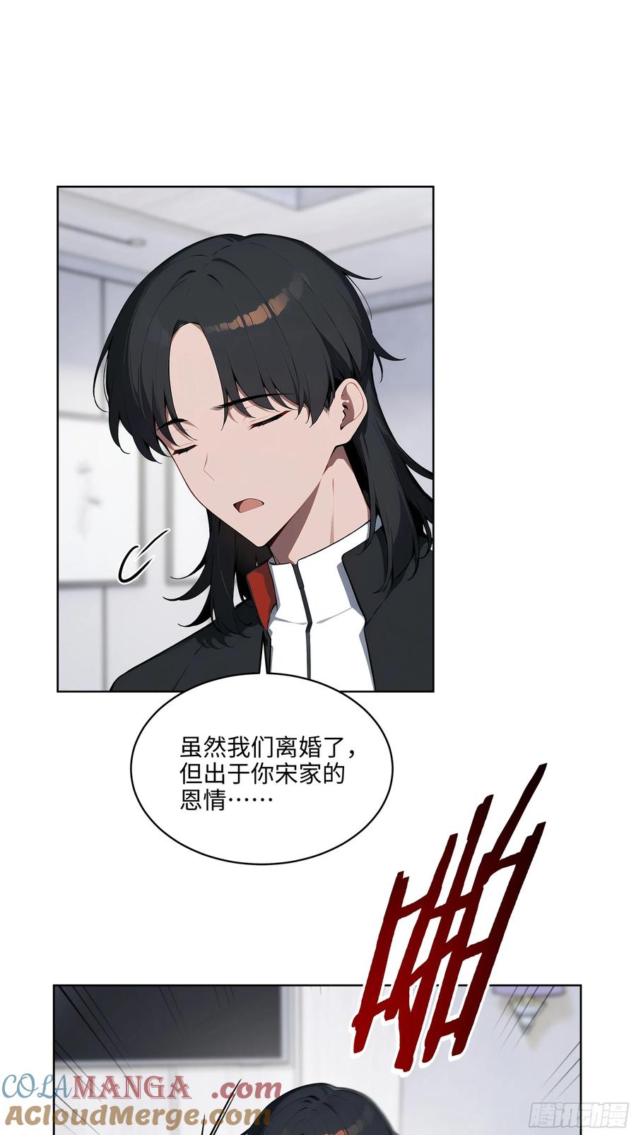 大夏剑主 - 62 陆无为，你还有什么话说 - 第35张图