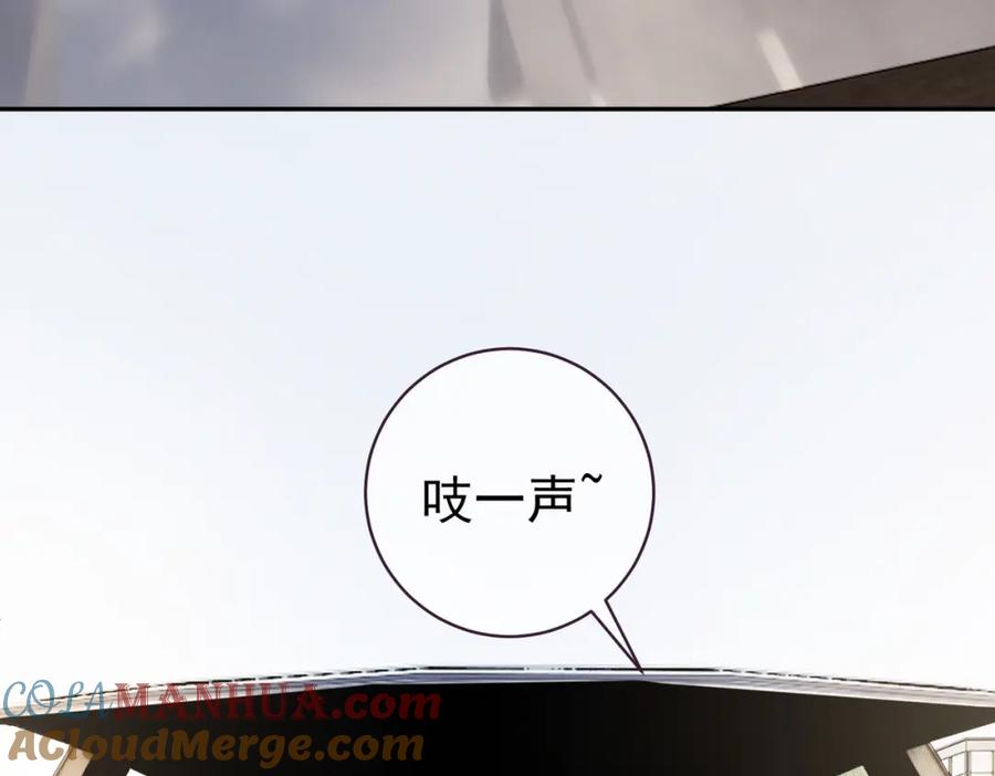 《天降萌宝：霍爷请签收》第62话 拐跑你的妈咪 第77页