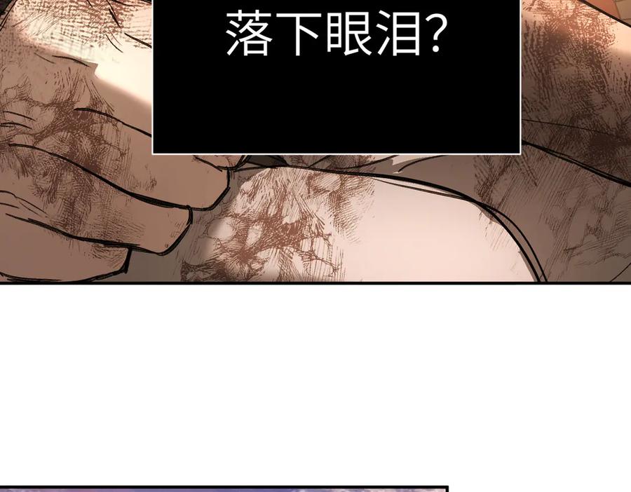 《恶之环》55-压抑的眼泪 第146页