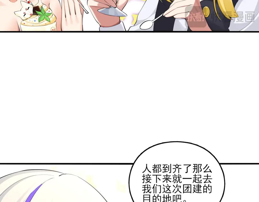 为了妹妹我只好女装上班 - 第5话 前辈你不热吗 - 第96张图