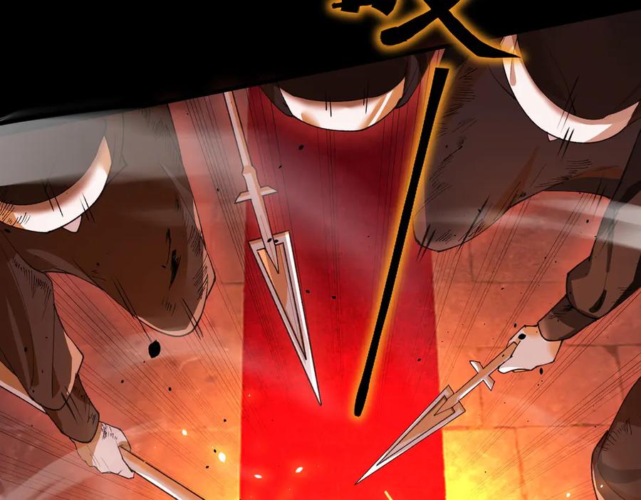 《SSS级超越常理的圣骑士》第68话 转职材料（上） 第88页