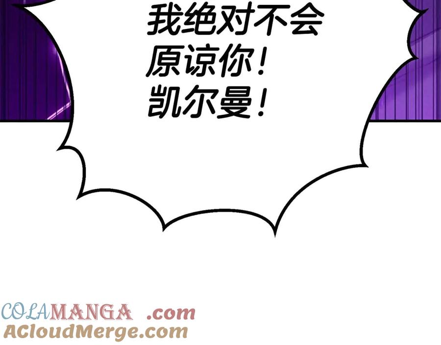 死灵法师：重生的我全技能精通 - 第73话 将神踩在脚底下 - 第13张图