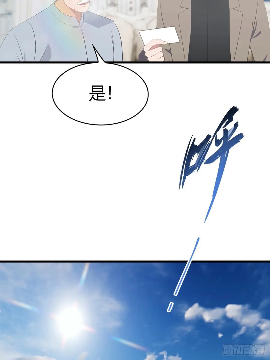 《都市圣手：我即医武巅峰》第78话 兴师问罪 第20页