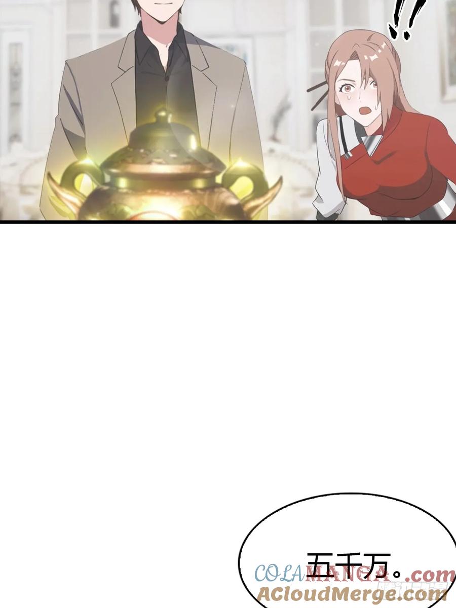 《都市圣手：我即医武巅峰》第78话 兴师问罪 第15页
