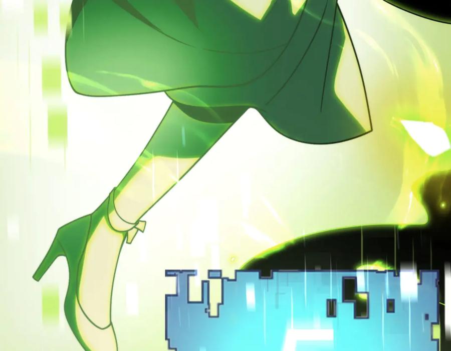 《我在末世给别人升级》第7话 走向行者的第一步 第190页
