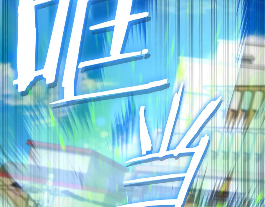 《一键三连后，我无敌了》第9话 独自进入副本 第14页