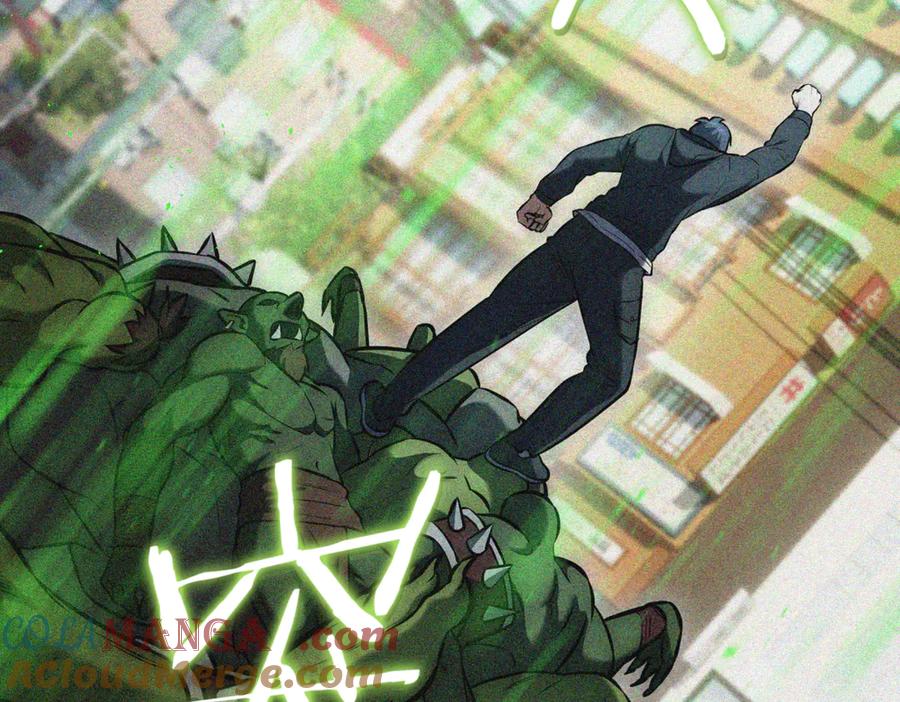 《一键三连后，我无敌了》第9话 独自进入副本 第21页