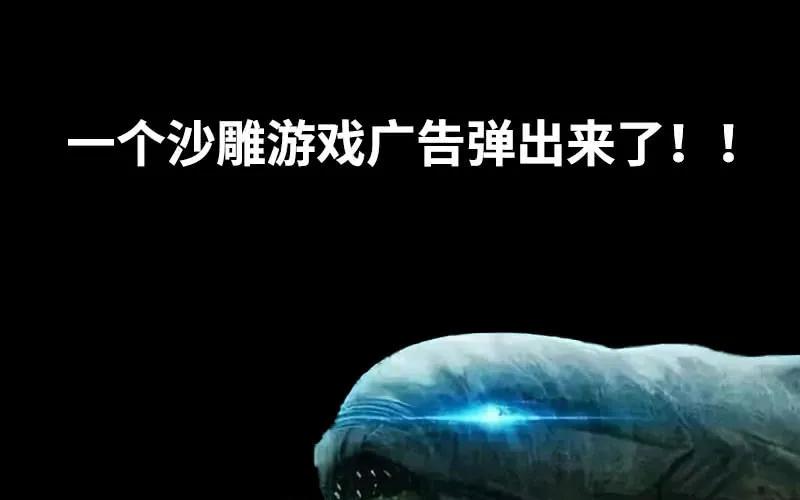 《开局一条鲲》序章 第5页