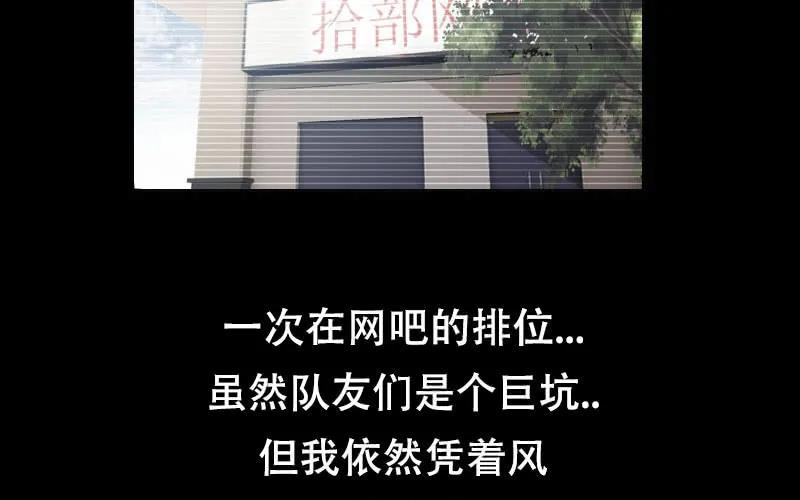 《开局一条鲲》序章 第3页