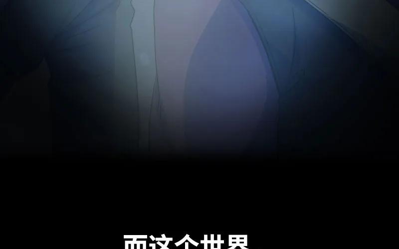 《开局一条鲲》序章 第15页