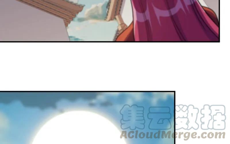 《开局一条鲲》天狗食日 第29页