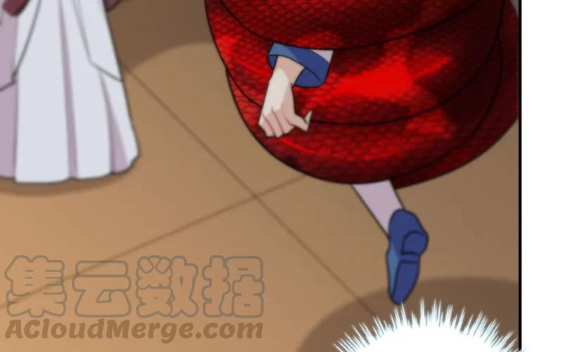 《开局一条鲲》天狗食日 第77页
