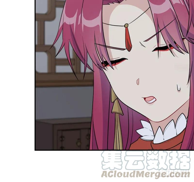 《开局一条鲲》天狗食日 第61页