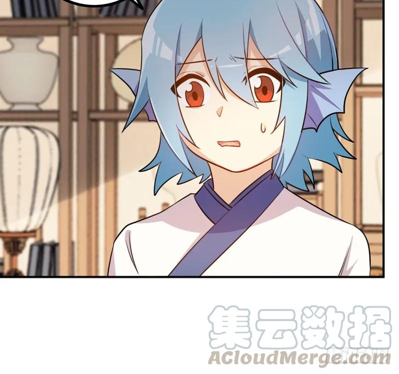《开局一条鲲》天狗食日 第13页