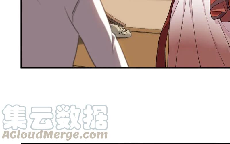《开局一条鲲》天狗食日 第9页