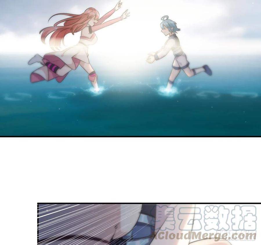 《开局一条鲲》88-过河拆桥 第13页