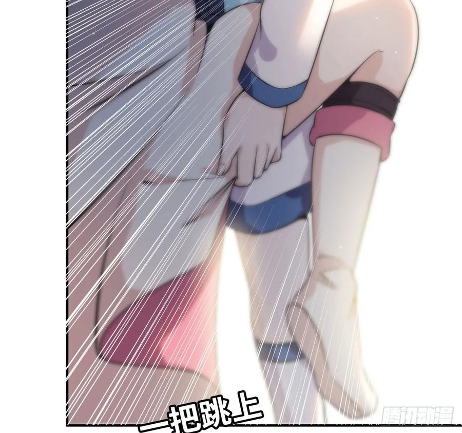 《开局一条鲲》88-过河拆桥 第14页