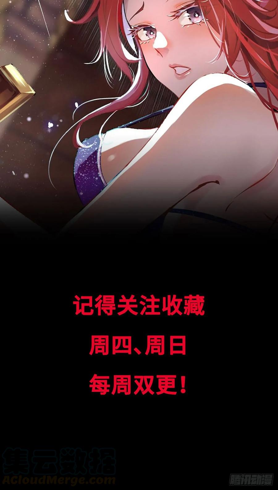 《开局一条鲲》新作推荐 第25页