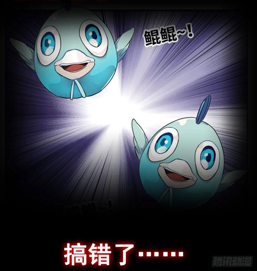 《开局一条鲲》新作推荐 第18页
