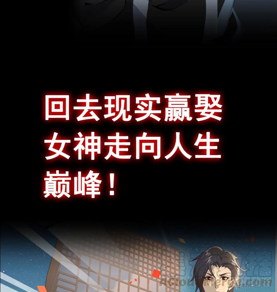 《开局一条鲲》新作推荐 第13页