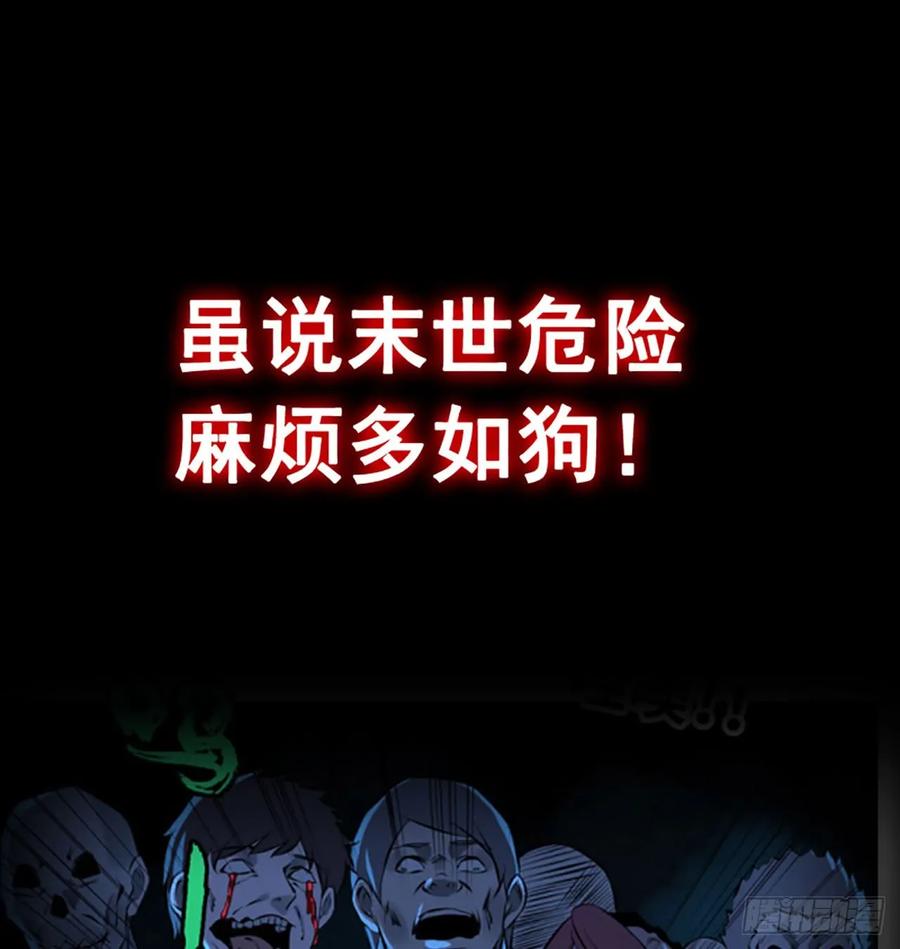 《开局一条鲲》新作推荐 第15页