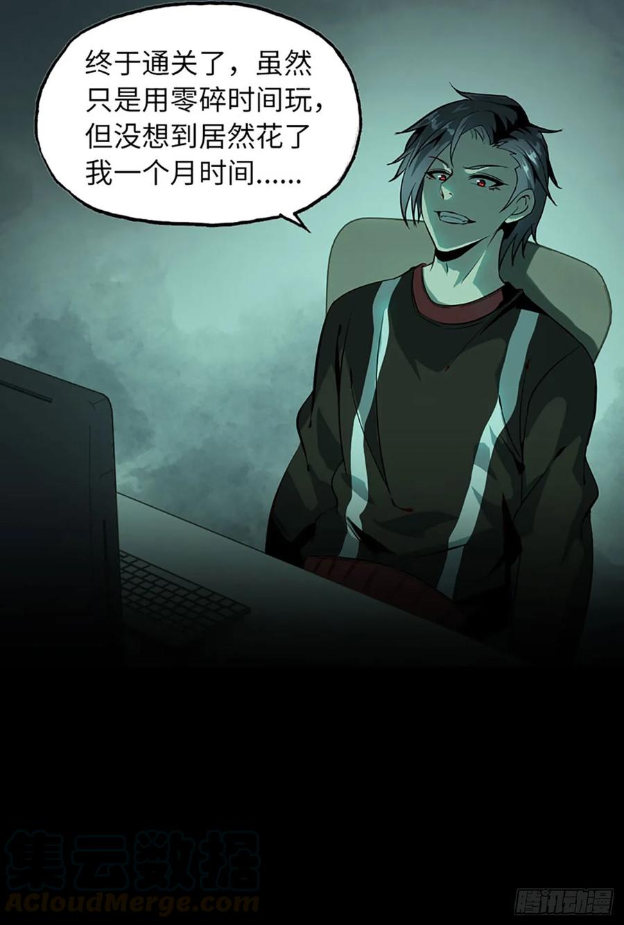 《开局一条鲲》新作推荐 第7页